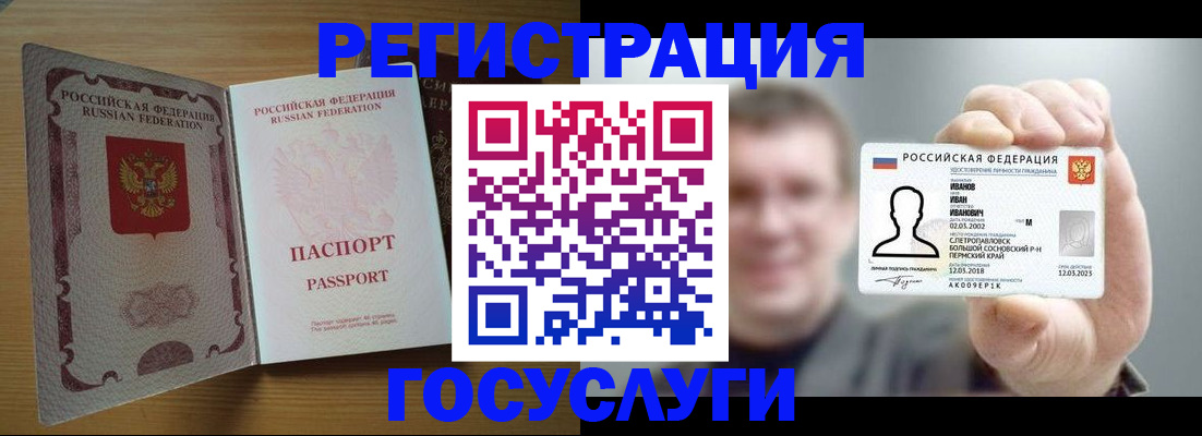 прописка в Киржаче